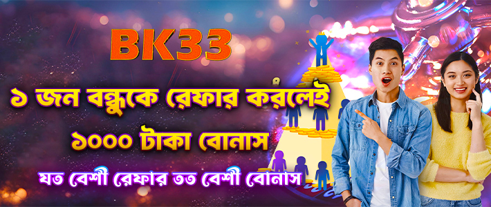 Papua New Guinea League