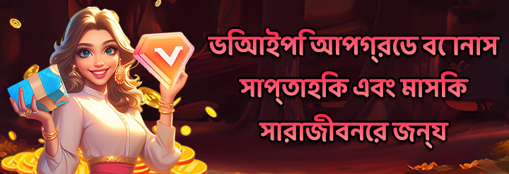 Football Betting Game